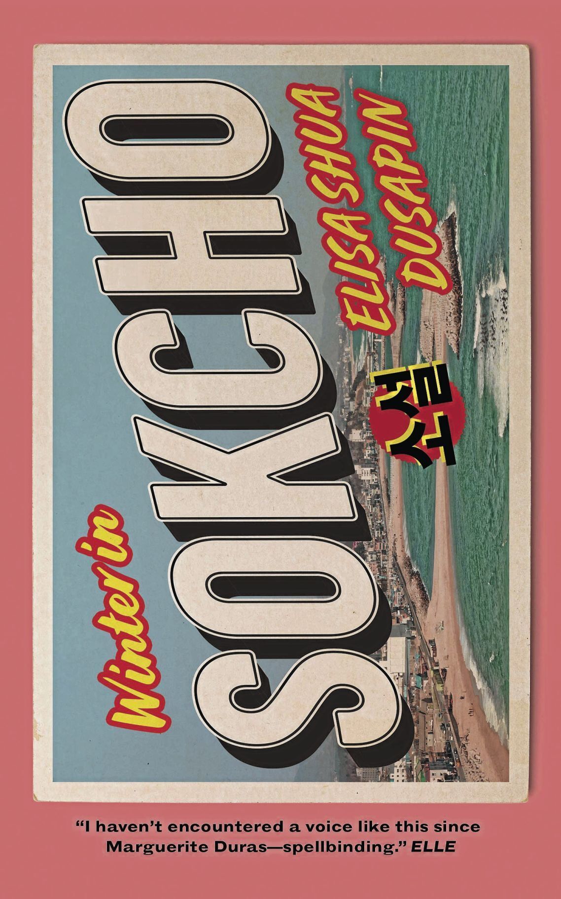 ‘Winter in Sokcho’ by Elisa Shua Dusapin, translated from French by Aneesa Abbas Higgins